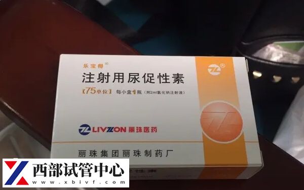 樂(lè)得寶是常用促排藥